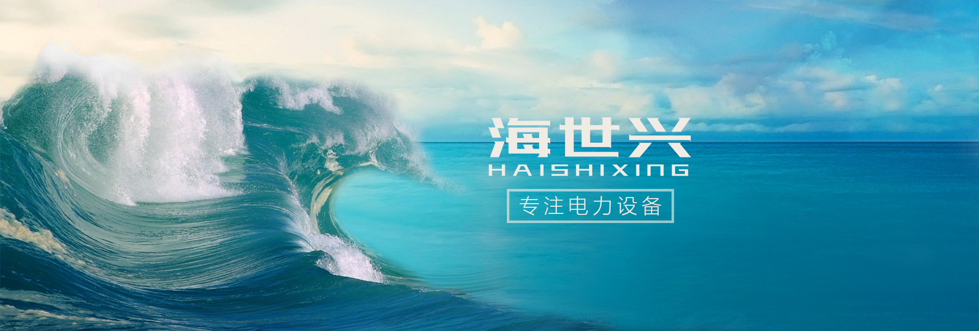 濰坊皆通管件有限公司留言