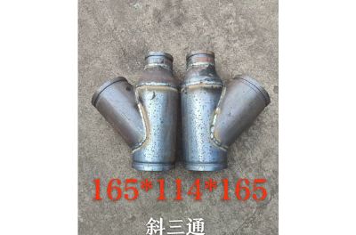 點(diǎn)擊查看詳細(xì)信息<br>標(biāo)題：斜三通 閱讀次數(shù)：998