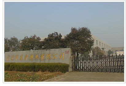 濰坊皆通管件有限公司展示